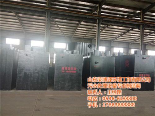 诸城荣博源环保(多图)、生活污水处理设备
