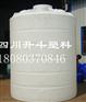 眉山私人蓄水5吨化工双氧水水箱