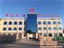 寿光市华源机械有限公司介绍、华源机械、华