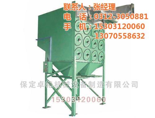 脉冲式滤筒除尘器_滤筒除尘器_卓艳机械(  滤筒除尘器厂家
