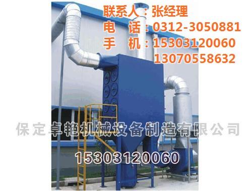 滤筒除尘器_卓艳机械_移动式滤筒除尘器  滤筒除尘器报价  脉冲式滤筒除尘器