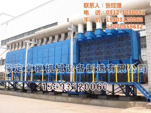 脉冲滤筒除尘器厂家_滤筒除尘器_保定卓艳  脉冲滤筒除尘器报