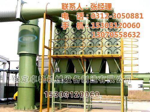 卓艳机械,滤筒除尘器,滤筒除尘器厂家  滤筒除尘器报价  滤筒除尘器定做
