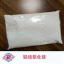 专业建材氧化镁粉价格优惠 广东七水硫酸镁