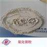 专业氧化镁粉大量供应/大连农业七水硫酸镁