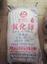 规模大的氧化锌品牌推荐  |甘肃氧化锌