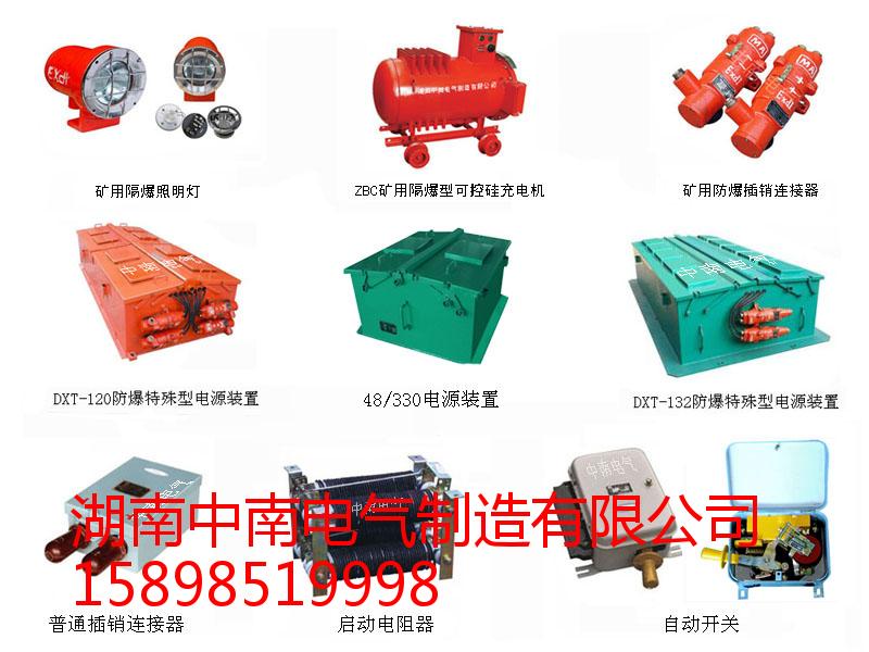 定制司机控制器-划算的司机控制器供销 司机控制器价格 司机控制器品牌