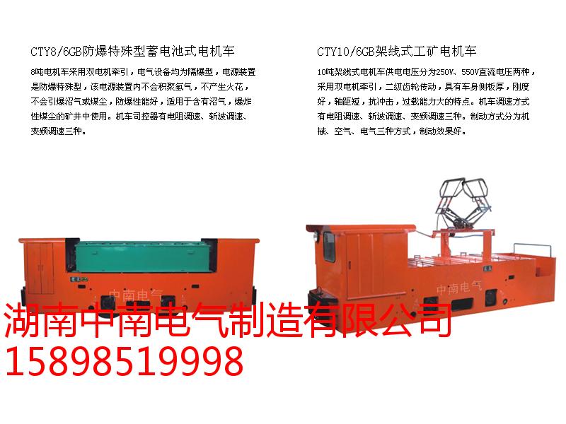 热荐高品质司机控制器质量可靠_山西司机控&nbsp;&nbsp;司机控制器价格&nbsp;&nbsp;司机控制器品牌