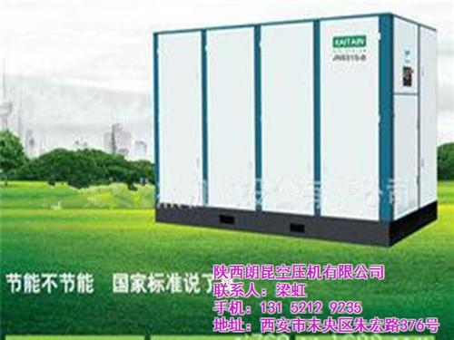 节能空压机公司|开山空压机|55kw节能  45kw节能机报  55kw节能空压