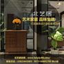 江门北欧风格|群意家具|北欧风格家具特点