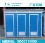 彩钢单体流动厕所 环保移动卫生间 加工定做移动厕所