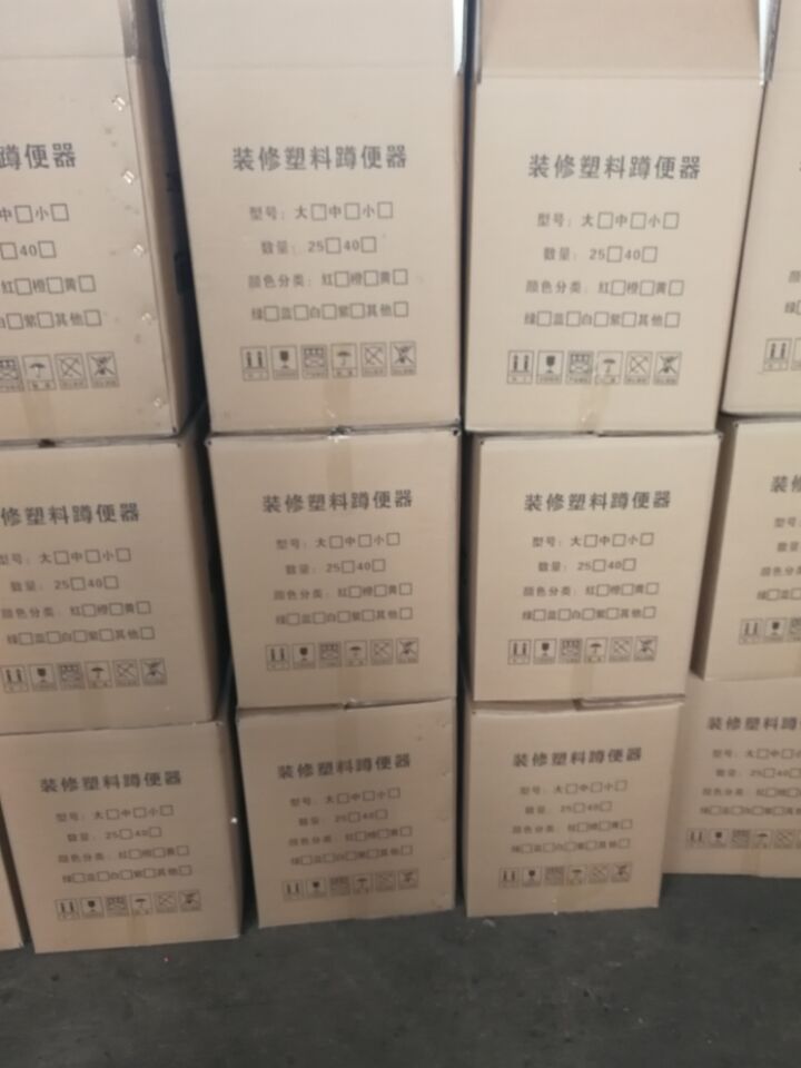 热门工程简易马桶推荐-北京工程简易马桶 装修塑料蹲便器 工程简易马桶 价格