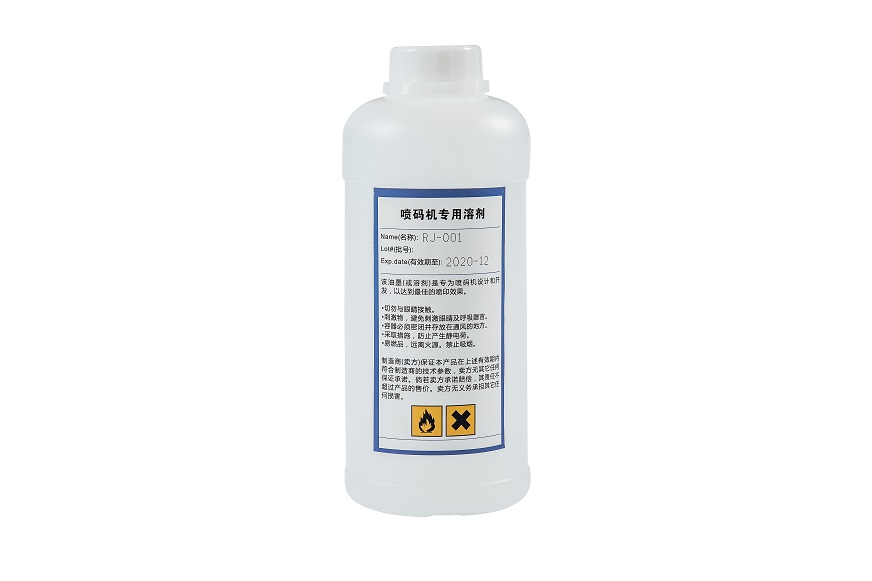 喷码机耗材-蒙诺标识喷码机耗材怎么样&nbsp;&nbsp;喷码机墨水&nbsp;&nbsp;喷码机溶剂