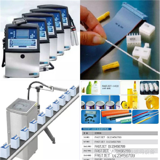 电池喷码机维修,依玛士9010喷码机 小型手持喷码机 喷码机溶剂