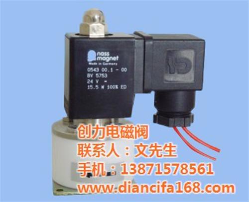 四氟电磁阀,创力电磁阀(在线咨询),四氟  四氟电磁阀多少钱  四氟电磁阀大概多  四氟电磁阀供应