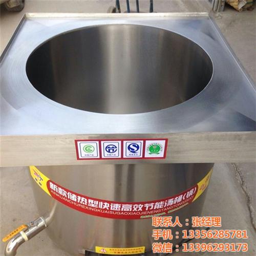 盘锦煮面炉_旭龙厨业_煮面炉多少钱  煮面炉价格