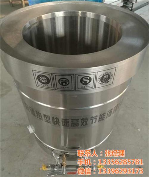 太原节能汤桶,旭龙厨业,燃气节能汤桶多少  节能汤桶炉  大型煲汤节能汤桶