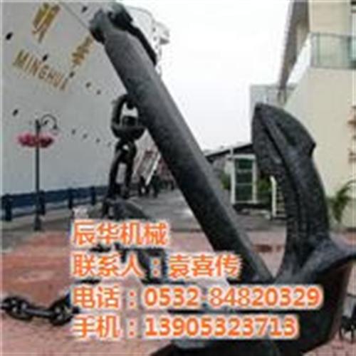 船锚|辰华机械|船锚维修  船锚原理  船锚保养