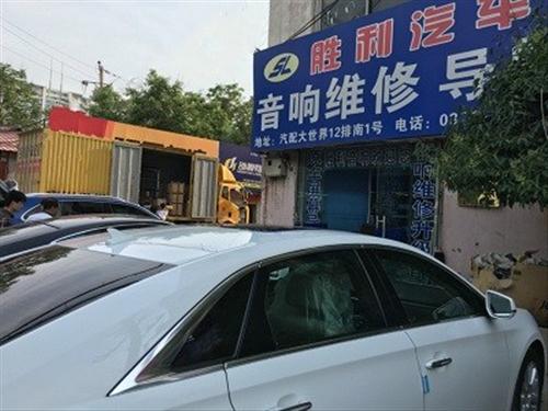卡碟_郑州胜利音响_奥迪六碟CD机卡碟了  奔驰主机卡碟  汽车导航音响不响