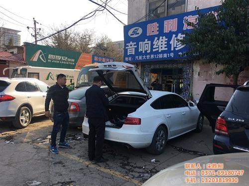 沃尔沃主机没声音了_没声音_郑州胜利音响  奥迪A6L主机没  纳智捷主机没声音