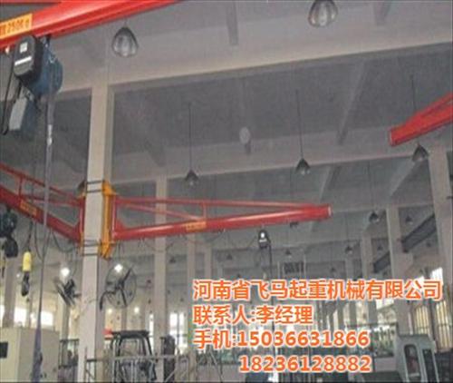 廊坊悬臂吊,飞马起重,1t悬臂吊  10t以下悬臂吊  固定式悬臂吊  多功能悬臂吊