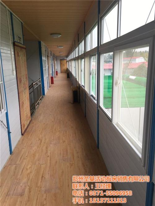 洛阳板房|圣基活动板房|灾区板房生产&nbsp;&nbsp;市政施工板房生产&nbsp;&nbsp;商业街板房生产