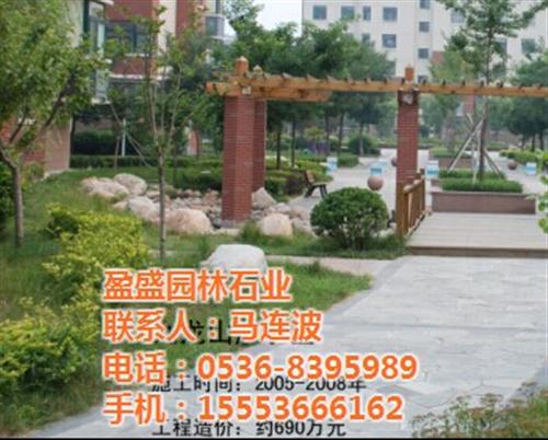 淄博景观绿化、景观绿化、盈盛园林石业景观  高密景观绿化  日照景观绿化  烟台景观绿化