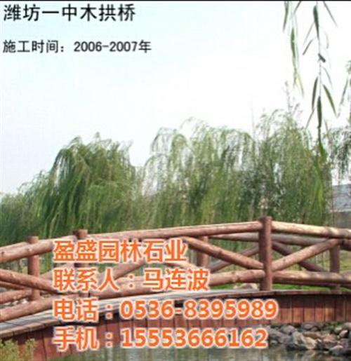 山东景观绿化,景观绿化,盈盛园林石业景观  东营景观绿化  潍坊景观绿化  淄博景观绿化