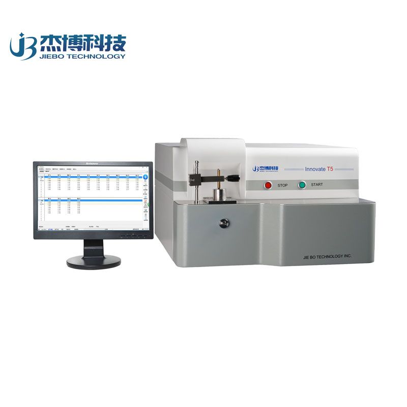 T5全谱直读光谱仪新品上市代替CCD/CMOS直读光谱仪  CCD全谱直读光谱仪