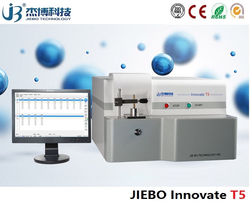CCD/CMOS/InnovateT5全谱直读光谱仪厂家价格  CCD全谱直读光谱仪  CMOS全谱直读光谱仪