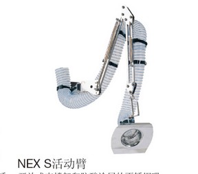耐腐蚀的万向吸气臂，柔性吸气臂，移动吸气&nbsp;&nbsp;抽排臂