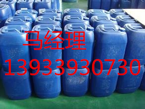 中央空调防冻液 /暖气水防冻剂供应价格&nbsp;&nbsp;清洗剂&nbsp;&nbsp;除垢剂