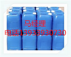 淮安锅炉水防冻剂 /采暖锅炉水防冻剂联系厂家&nbsp;&nbsp;清洗剂&nbsp;&nbsp;除垢剂