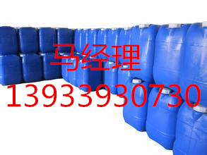 邢台市抗失水臭味剂 /锅炉臭味剂合格证明&nbsp;&nbsp;清洗剂&nbsp;&nbsp;除垢剂