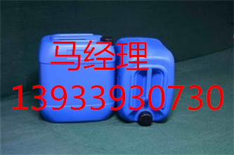 锅炉除氧剂/ 冷冻水缓蚀除垢剂双鸭山市广谱规格&nbsp;&nbsp;清洗剂