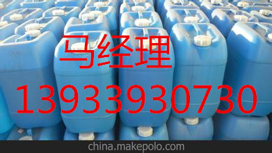 中央空调防冻液生产价格【廊坊地区】详解详情&nbsp;&nbsp;清洗剂&nbsp;&nbsp;除垢剂
