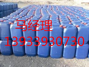 长春消防管道水防冻剂 /车皮防冻液厂家直销&nbsp;&nbsp;清洗剂&nbsp;&nbsp;除垢剂