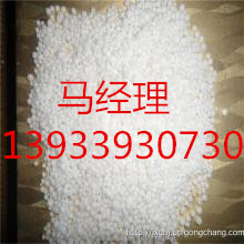 合格品防冻液/ 电锅炉防冻剂白城厂家加工 清洗剂 除垢剂