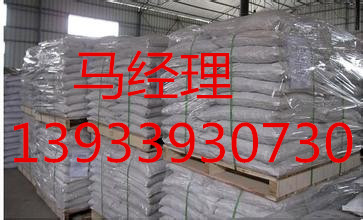 合肥锅炉水防冻剂 /采暖锅炉水防冻剂联系我们&nbsp;&nbsp;清洗剂&nbsp;&nbsp;除垢剂