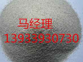 液体臭味剂价格  固体臭味剂批发价格&nbsp;&nbsp;清洗剂&nbsp;&nbsp;除垢剂