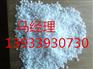 车企防冻液符合要求  车皮防冻液报价