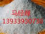 南通暖气水防冻剂/喷泉水防冻剂精益求精