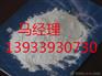 防偷水臭味剂价格  防丢水臭味剂厂家