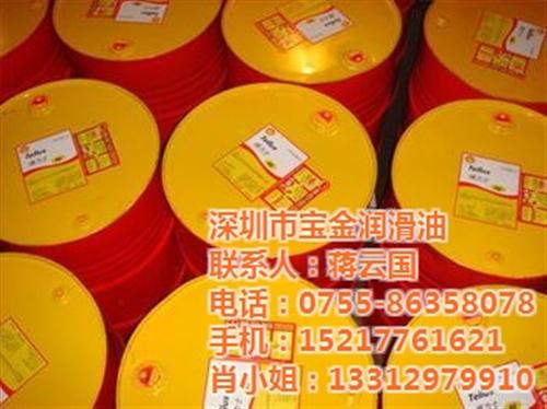68#液压油批发|宝金润滑油|壳牌液压油 壳牌液压油经销商 壳牌得力士液压油