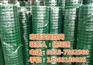 荷兰网厂家直销|四川荷兰网|圈山荷兰网