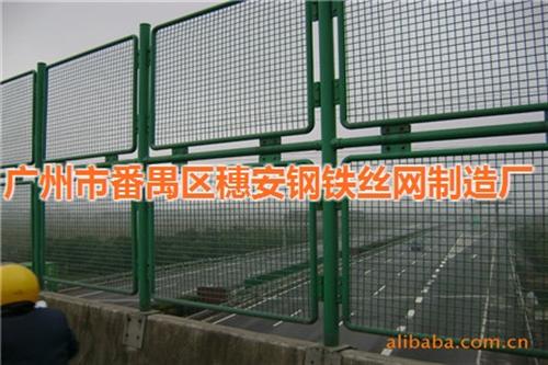 浸塑荷兰网 护栏网_浸塑荷兰网_广州穗安  浸塑荷兰网价格  浸塑荷兰网规格  浸塑荷兰网批发