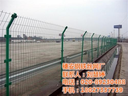 荷兰网护栏、穗安服务至上、荷兰网护栏报价  荷兰网护栏厂  荷兰网护栏柱  荷兰网护栏网品牌