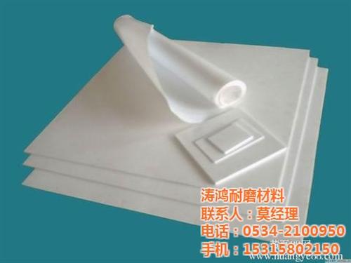 江苏聚四氟乙烯垫板|涛鸿耐磨材料|聚四氟&nbsp;&nbsp;聚四氟乙烯垫板质&nbsp;&nbsp;5mm楼梯专用聚&nbsp;&nbsp;聚四氟乙烯垫板价