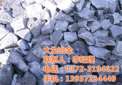 陕西稀土硅铁_大为冶金_稀土硅铁厂家 稀土硅铁报价 稀土硅铁出口 稀土硅铁生产