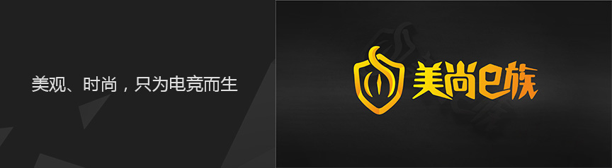 美尚e族机械键盘上哪买好——HJK920&nbsp;&nbsp;美尚e族HJK920